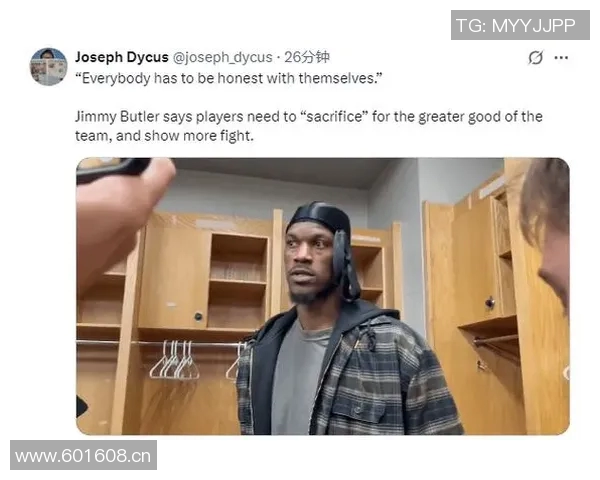 巴特勒直言球队表现不佳时缺乏斗志反映出对比赛态度的严重问题