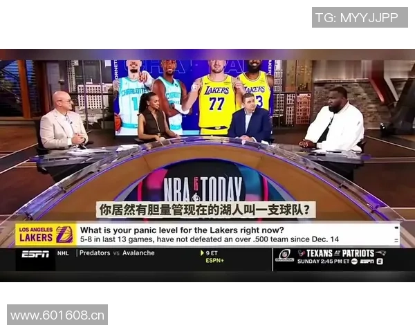 帕金斯强调湖人需詹姆斯提升防守能力他的球商极为出色